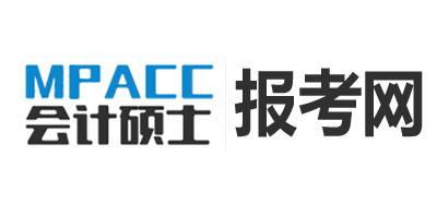 2022年南京財經大學會計碩士（MPAcc）招生簡章